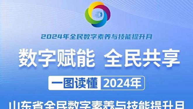 埃及足协：萨拉赫将回英格兰治疗，若晋级望其出战半决赛